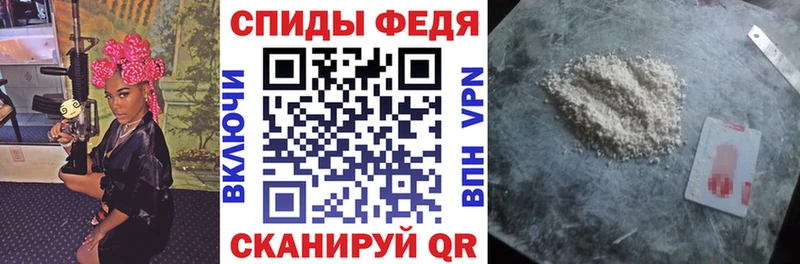 Амфетамин Розовый  Иланский 