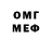 Метадон methadone Vlad Brig