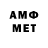 Меф мяу мяу VHQ Manik Daniil