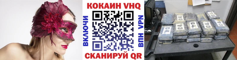 купить   Иланский  КОКАИН Колумбийский 