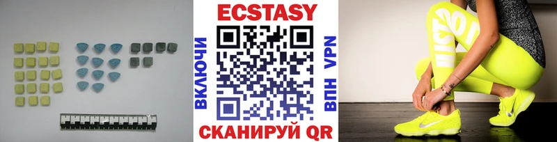 купить закладку  Иланский  Экстази VHQ 