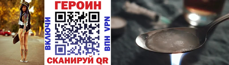 ГЕРОИН VHQ Иланский
