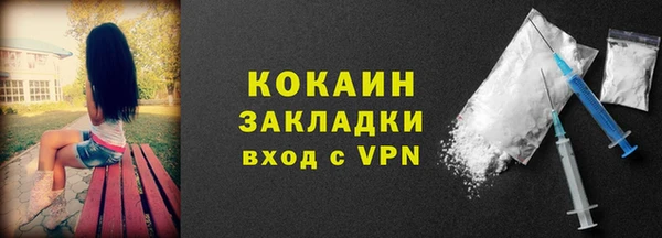 кокаин Алексин
