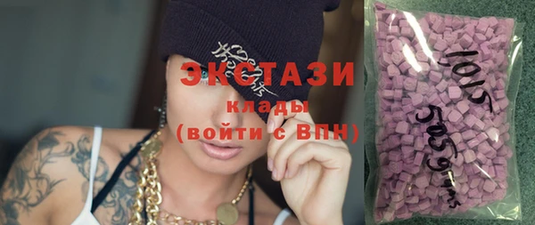 трава Алексеевка