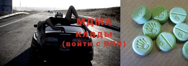 меф Абаза