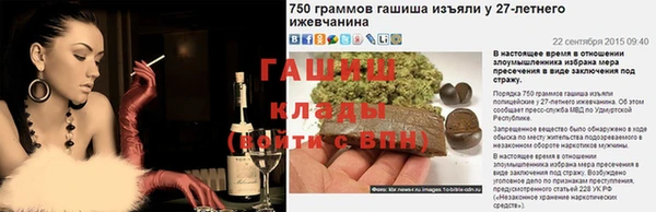 трава Алексеевка