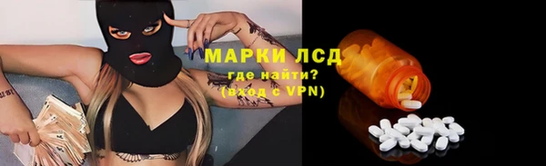 кокаин Алексин