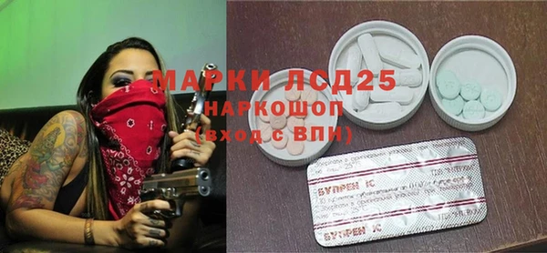 трава Алексеевка