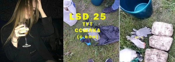 трава Алексеевка