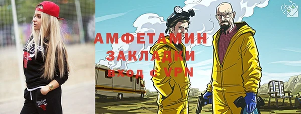 трава Алексеевка
