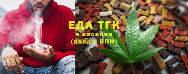трава Алексеевка
