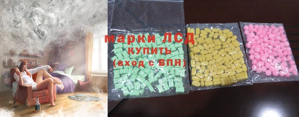 стаф Абдулино