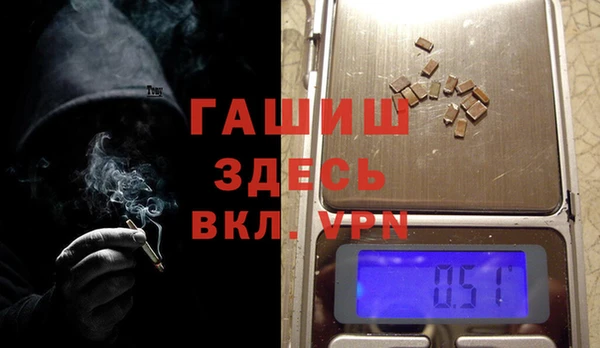 трава Алексеевка