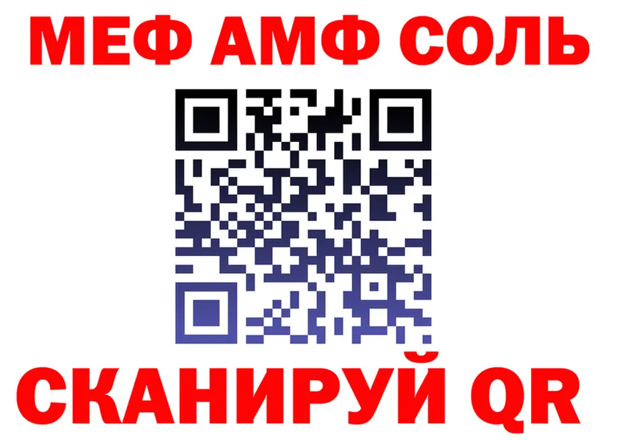 Наркошоп мориарти состав Иланский