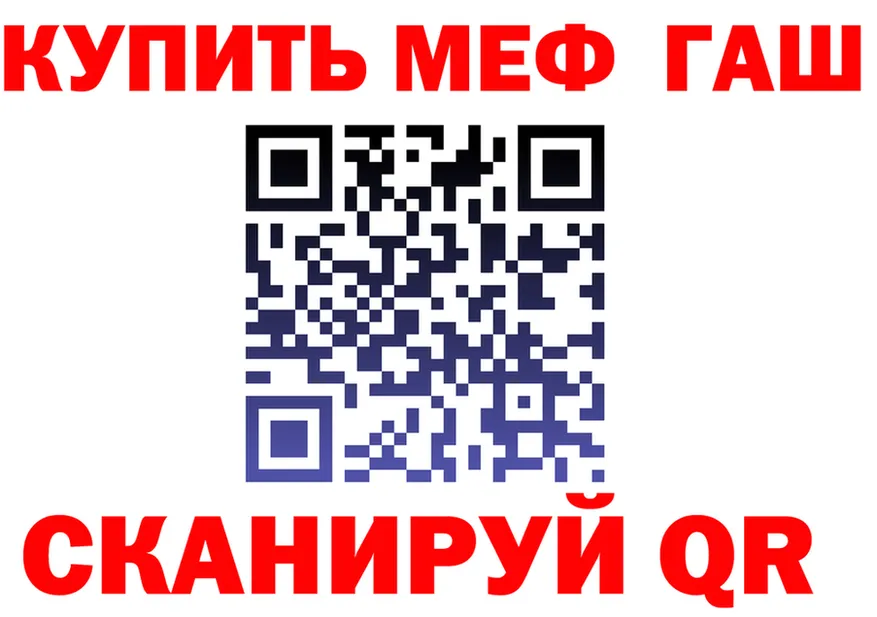 ГАШ гарик маркетплейс маркетплейс MEGA Иланский