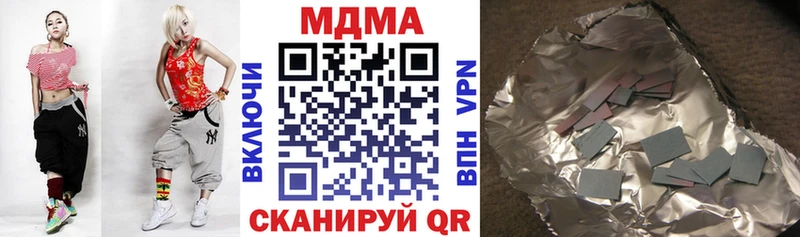 MDMA молли Иланский