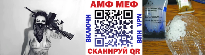 купить наркотик  Иланский  Первитин мет 