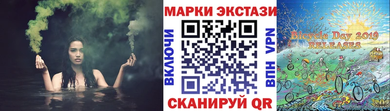 Марки N-bome 1500мкг  Иланский 